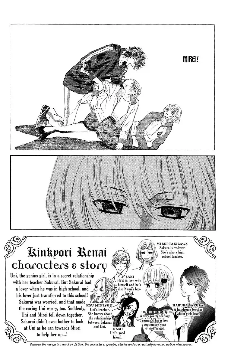 Kinkyori Renai Chapter 13 11